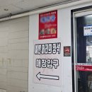 [성복] 성복역 미용실 추천! 깔끔한 남자 다운펌 후기 (예쁜머리의정석 성복역점)