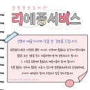 성북정보도서관 이미지