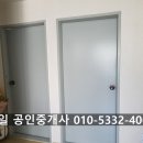 태일공인중개사사무소 이미지