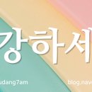 크로아 소금빵