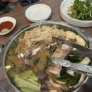 청기와흑염소 이미지