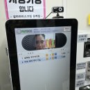 설아아이스크림동백동점
