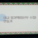 아이왕자 - 김해시 활천로36번길 24 | 아이왕자