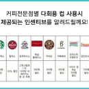 카페리우 - 경산시 공단1로 28-1 | 카페리우