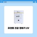 유덴트 이미지