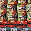 이마트24 의왕점 이미지