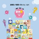 문어빵빵 이미지