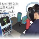 (주)영일 이미지