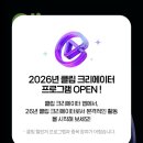 영농조합법인 공룡마을 | 2월 전업 여행 블로그, 인스타그램, 유튜브, 칼럼니스트의 한달일기