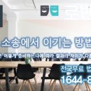 구제하우스