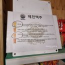제천 월악파머스캠핑장 아이와 6월 여름 캠핑
