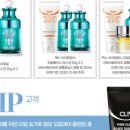 ㈜더마밀 이미지