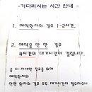 화랑동물병원 이미지