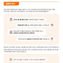 2024-02 한국학술정보 KISS 온라인 교육(늘해랑스피치커뮤니케이션 안광훈 강사)