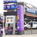 봉명카센타 이미지