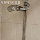 비치리조텔펜션