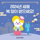 삼성영어셀레나가람학원