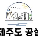 표선리-30 이미지