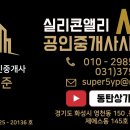 큐브앤부동산공인중개사사무소 이미지