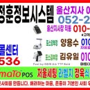 다사랑마트 이미지