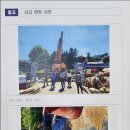 관악-현장-관악-09-07 이미지