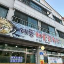 번영로 78 이미지