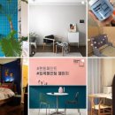 온마케팅 - 성남시 분당구 성남대로 295 | 온마케팅