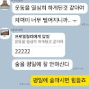 픽시드 ＜30대 직장인 사이 숨은 30대 아이돌 찾기＞ 이미지