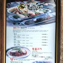 대전복어맛집 신성동 장동 김동주의복어찬가 후기