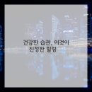 마음우리한의원 이미지