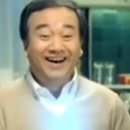 옌그리다