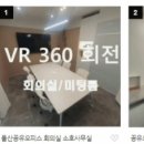 울산아이가정의학과의원 이미지