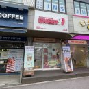 스위트99 용인강남대점