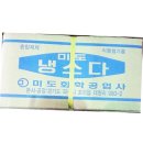 미도세탁 이미지