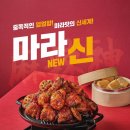 쌀통닭단대 네이버블로그