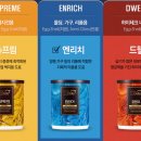 홈앤톤즈 이미지