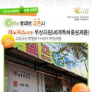 (주)코인업 이미지