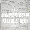 노전초 이미지