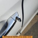 연수구견인차량보관소 | 인천자동차키전문제작 아반떼MD스마트키제작 미추홀구 연수구 남동구 인천공항 자동차키