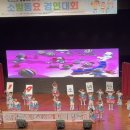 단양 어린이집 이미지