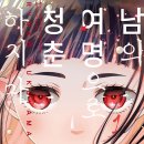 여명