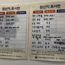 익산한우농장 이미지