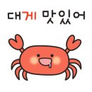 울산대왕암돌짬뽕 이미지