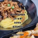 홍콩반점0410창원감계점