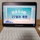 파란코끼리책상