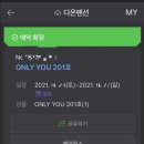 다온펜션1 이미지