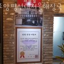 원조양평신내서울해장국 고척점 이미지