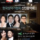 신인음악회 이미지