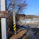 경기옛길 의주길 제2길 고양관청길 이미지