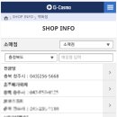 전금당 - 청주시 상당구 남사로 134-1 | 전금당